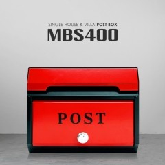 벽걸이 우편함 MBS400 레드