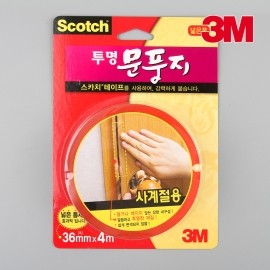 3M 투명문풍지 넓은 폭 4m