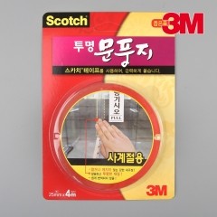 3M 투명문풍지 좁은 폭 4m