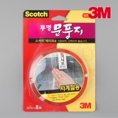 3M 투명문풍지 좁은 폭 8m