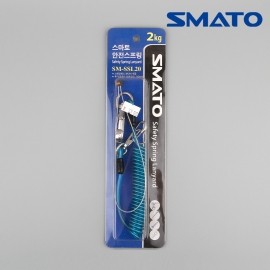 스마토 안전스프링 SM-SSL20