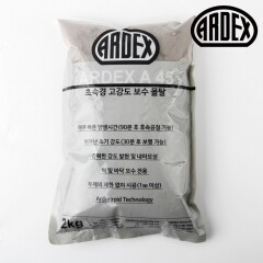 아덱스 A45 몰탈 타일 줄눈 메지 시멘트