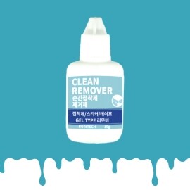 맥스본 순간접착제 클린 리무버 15g